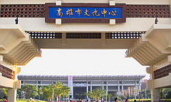 Jhihde Hall